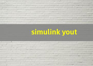 simulink yout